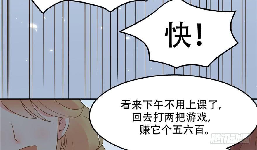 国民校草是女生四话 反派都是神助攻！