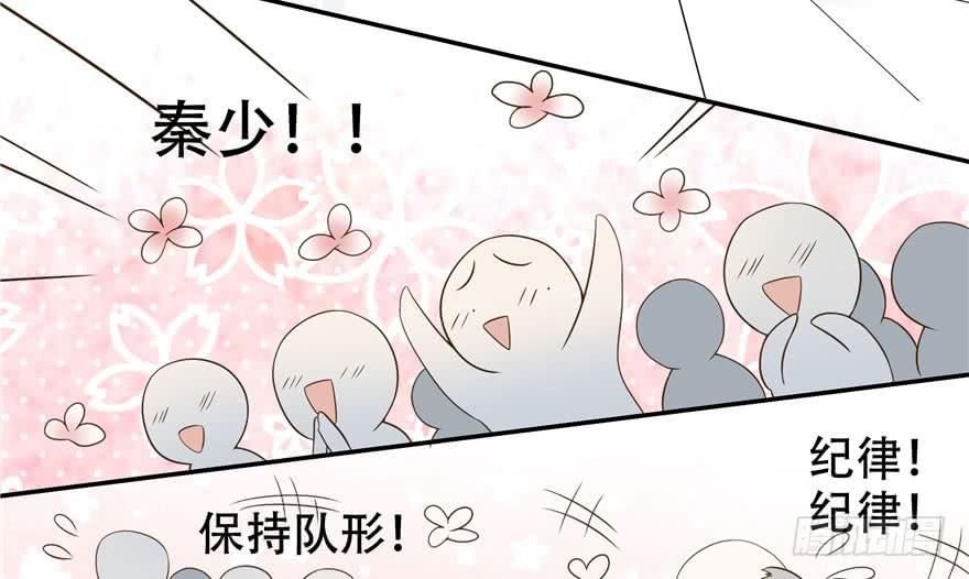 国民校草是女生四话 反派都是神助攻！