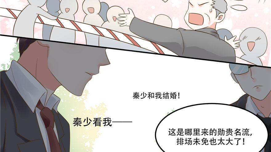 国民校草是女生四话 反派都是神助攻！