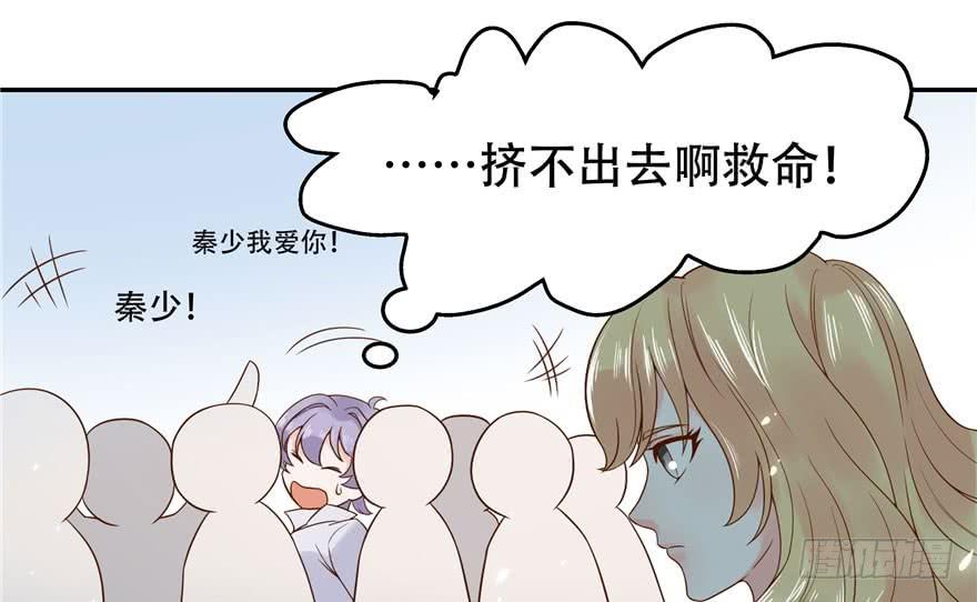 国民校草是女生四话 反派都是神助攻！