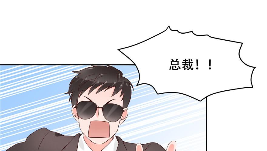 国民校草是女生五话 ~调戏使人快乐~
