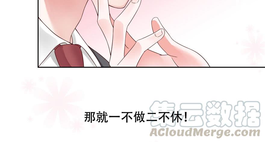 国民校草是女生五话 ~调戏使人快乐~
