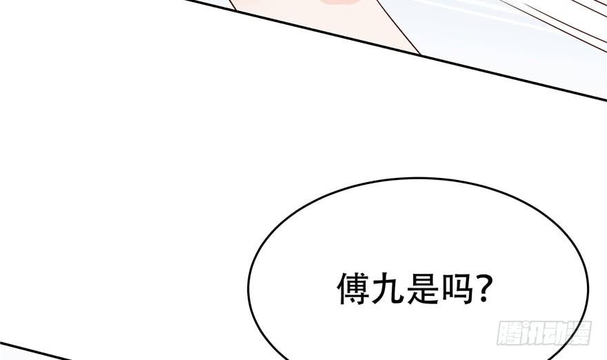 国民校草是女生五话 ~调戏使人快乐~