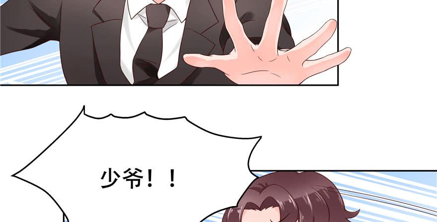 国民校草是女生五话 ~调戏使人快乐~