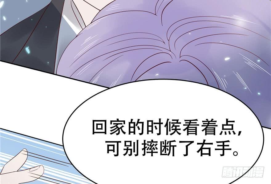 国民校草是女生五话 ~调戏使人快乐~