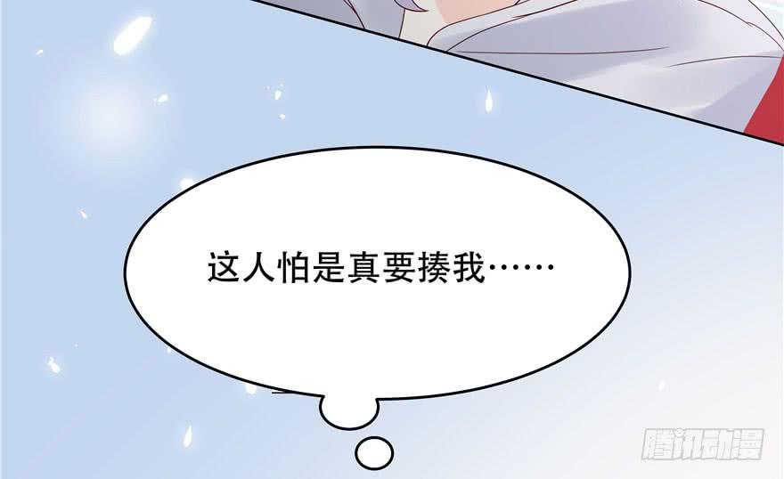 国民校草是女生五话 ~调戏使人快乐~