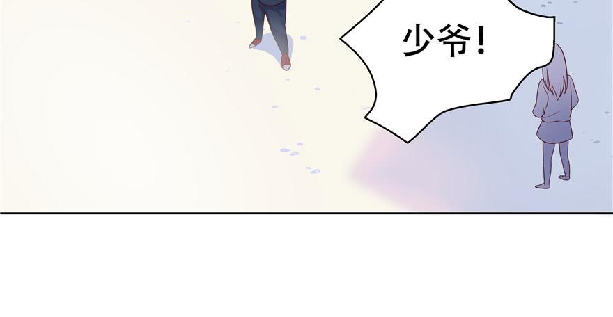 国民校草是女生五话 ~调戏使人快乐~