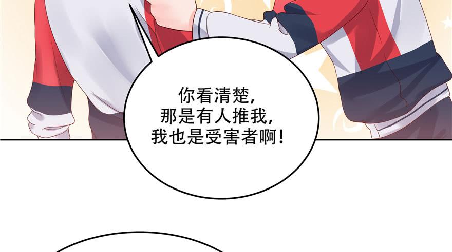 国民校草是女生五话 ~调戏使人快乐~