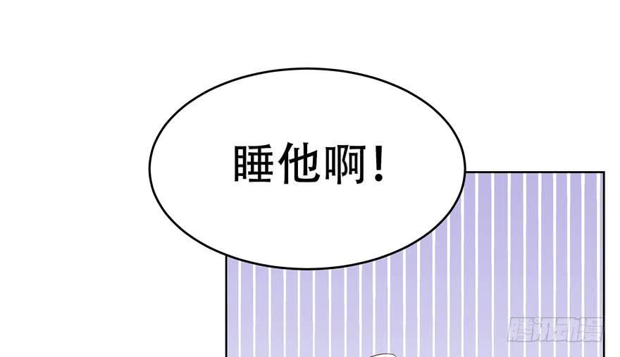 国民校草是女生五话 ~调戏使人快乐~