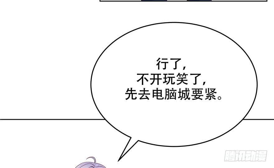 国民校草是女生五话 ~调戏使人快乐~
