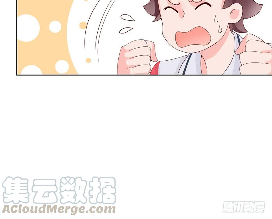 国民校草是女生五话 ~调戏使人快乐~