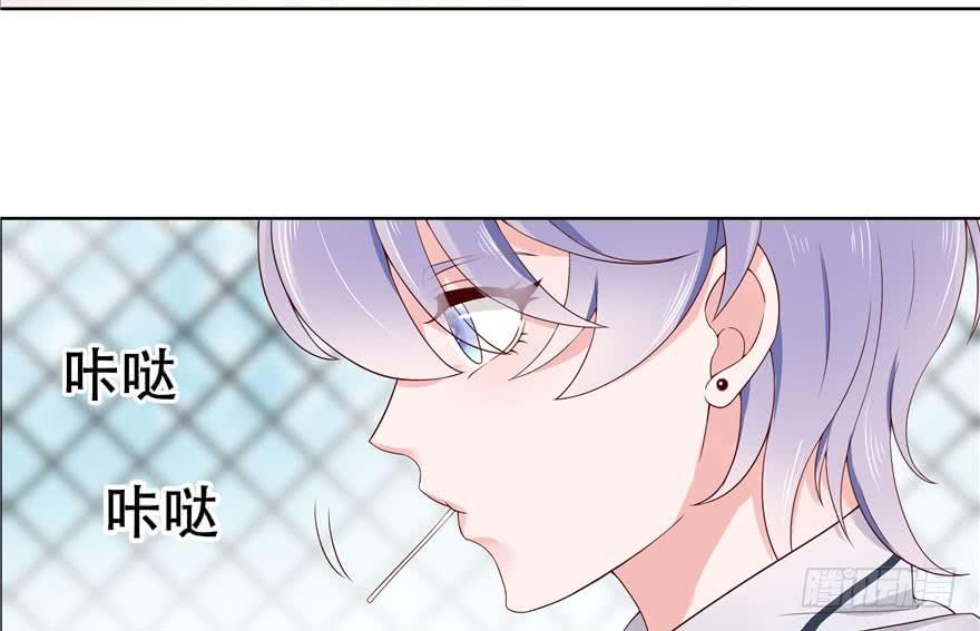 国民校草是女生五话 ~调戏使人快乐~