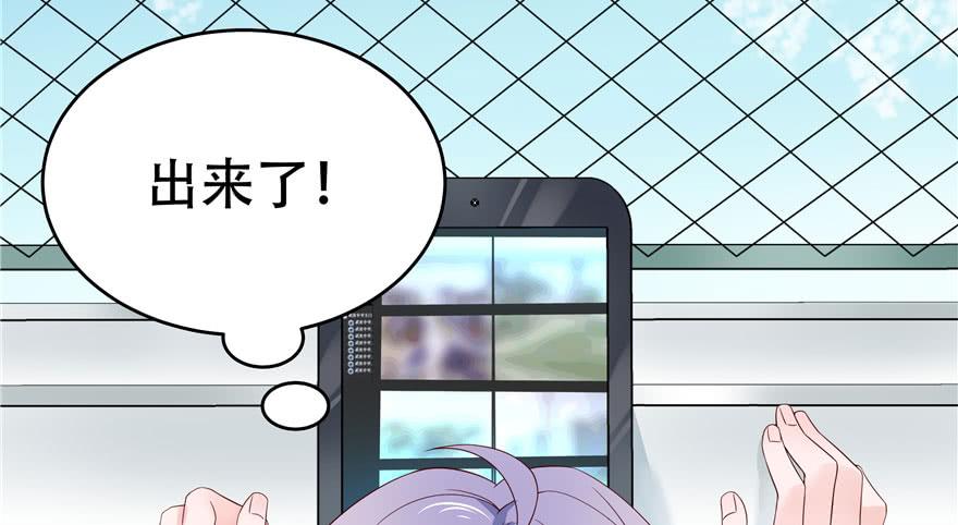 国民校草是女生五话 ~调戏使人快乐~