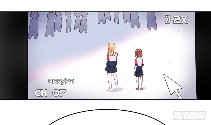 国民校草是女生五话 ~调戏使人快乐~