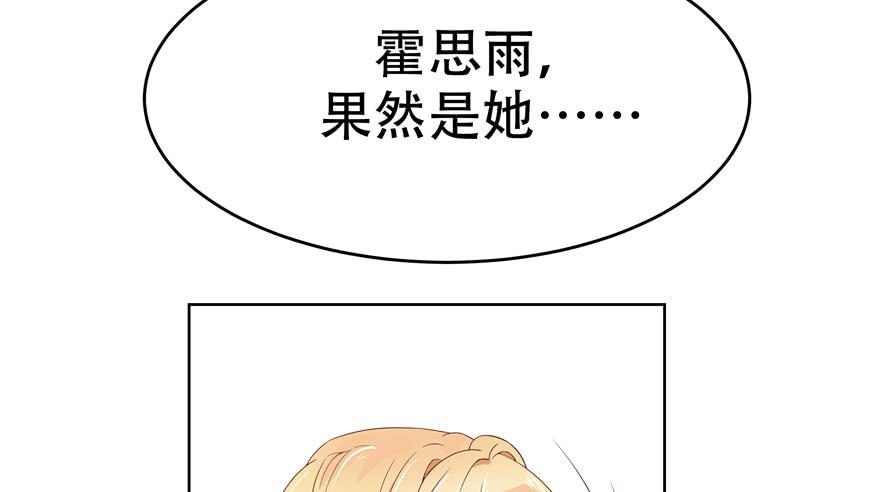 国民校草是女生五话 ~调戏使人快乐~