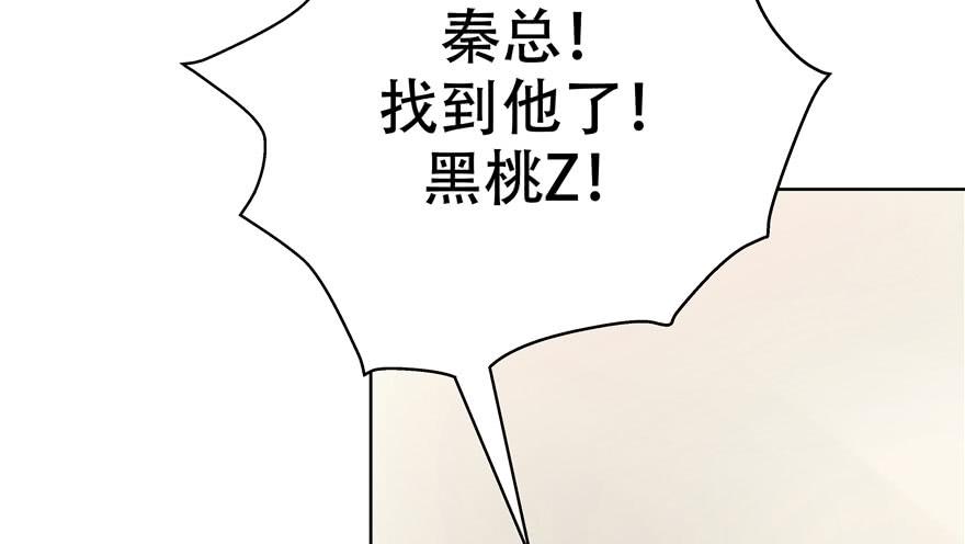 国民校草是女生五话 ~调戏使人快乐~