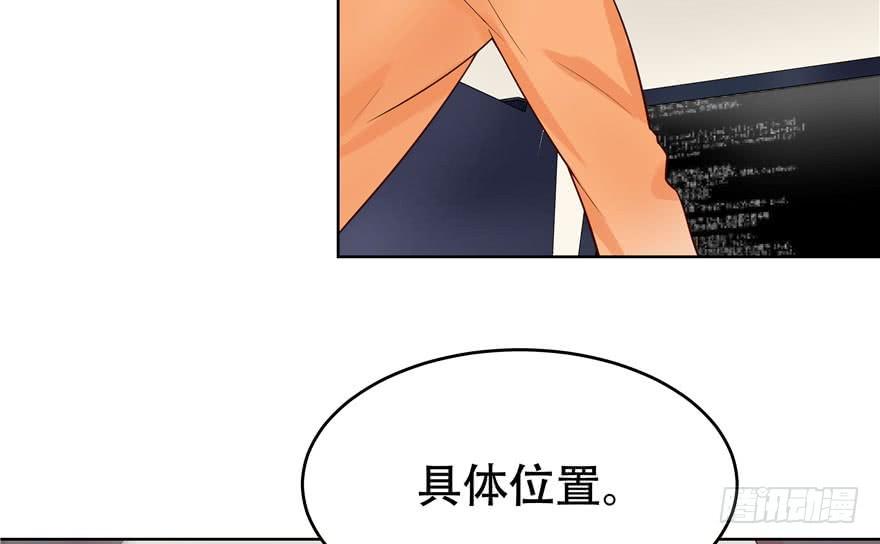 国民校草是女生五话 ~调戏使人快乐~