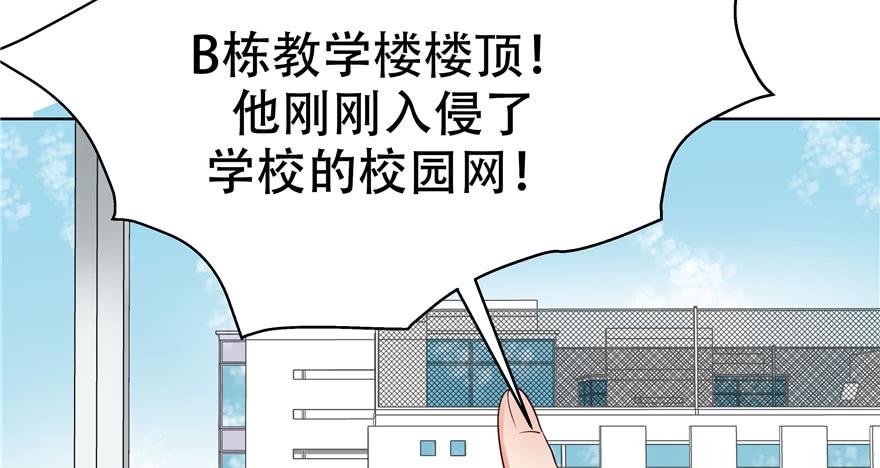 国民校草是女生五话 ~调戏使人快乐~