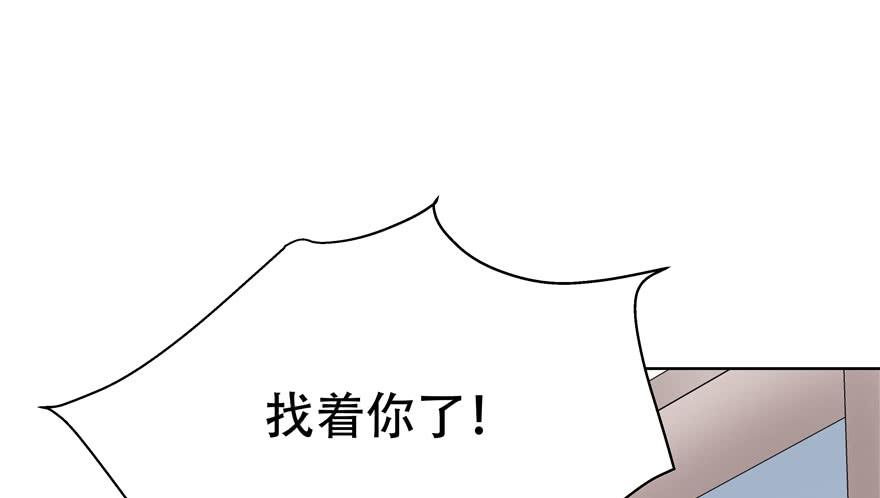 国民校草是女生五话 ~调戏使人快乐~