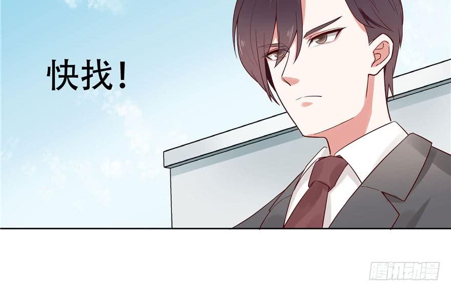 国民校草是女生五话 ~调戏使人快乐~
