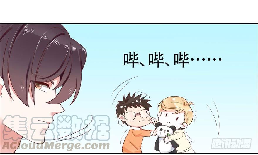 国民校草是女生五话 ~调戏使人快乐~