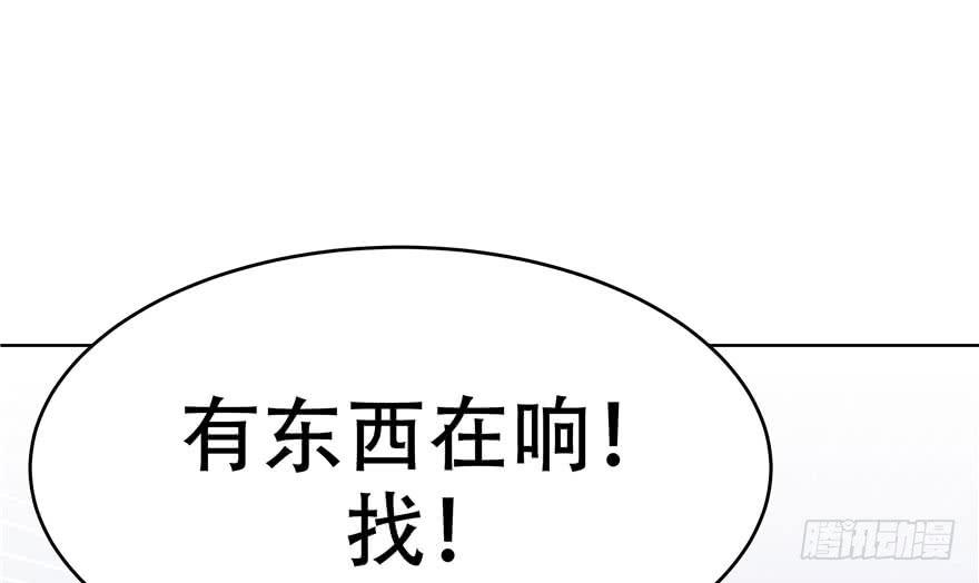 国民校草是女生五话 ~调戏使人快乐~