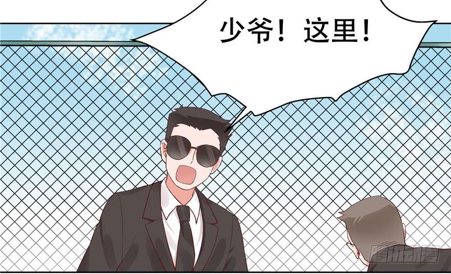 国民校草是女生五话 ~调戏使人快乐~