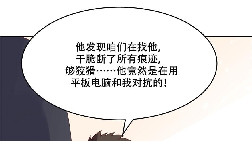 国民校草是女生五话 ~调戏使人快乐~
