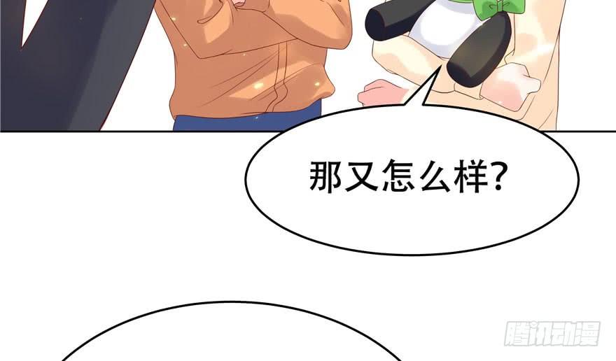 国民校草是女生五话 ~调戏使人快乐~