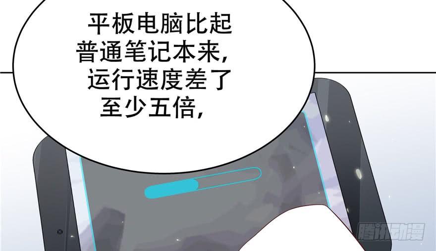 国民校草是女生五话 ~调戏使人快乐~
