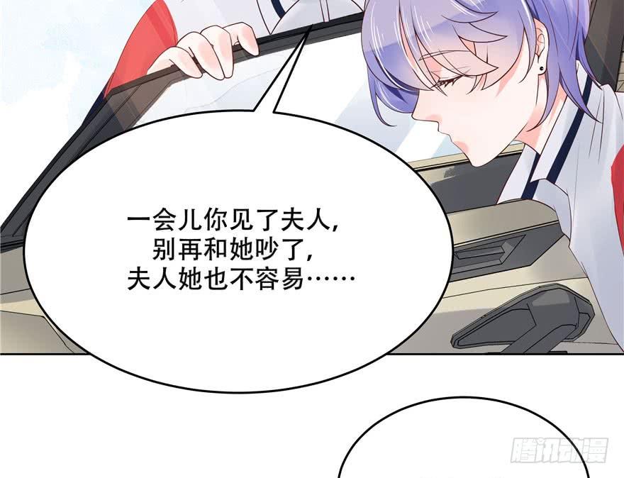 国民校草是女生七话 妈妈再爱我一次！