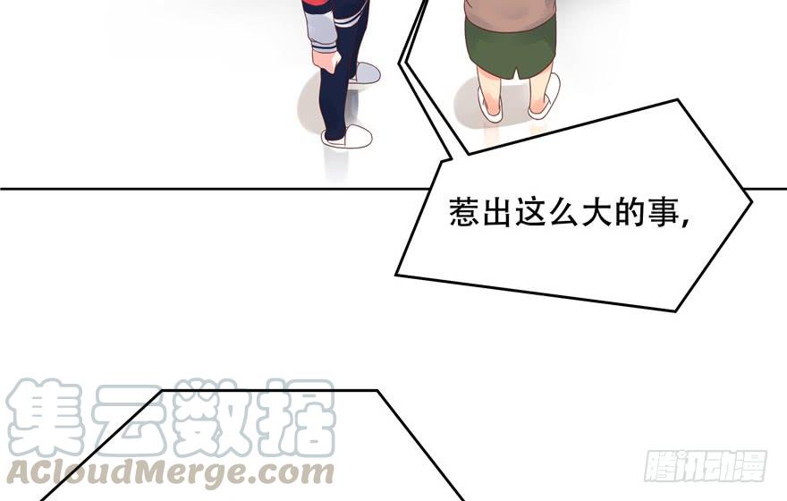 国民校草是女生七话 妈妈再爱我一次！