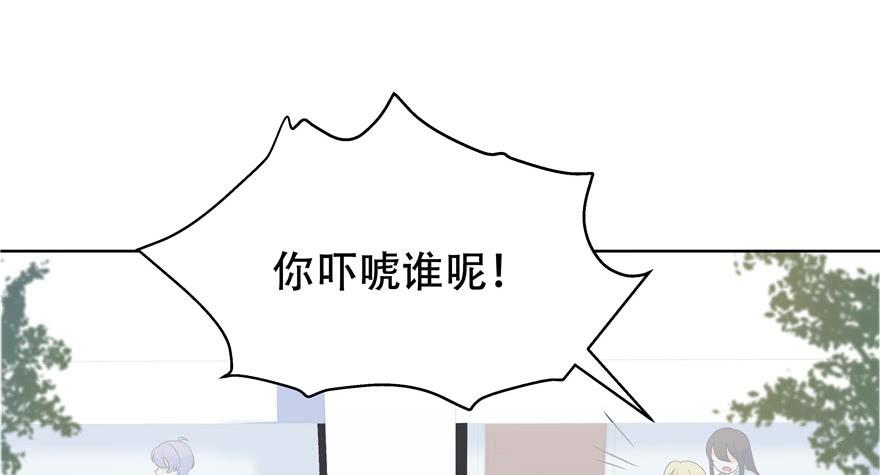 国民校草是女生七话 妈妈再爱我一次！