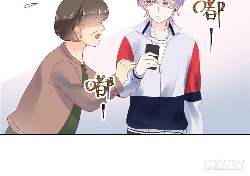 国民校草是女生七话 妈妈再爱我一次！