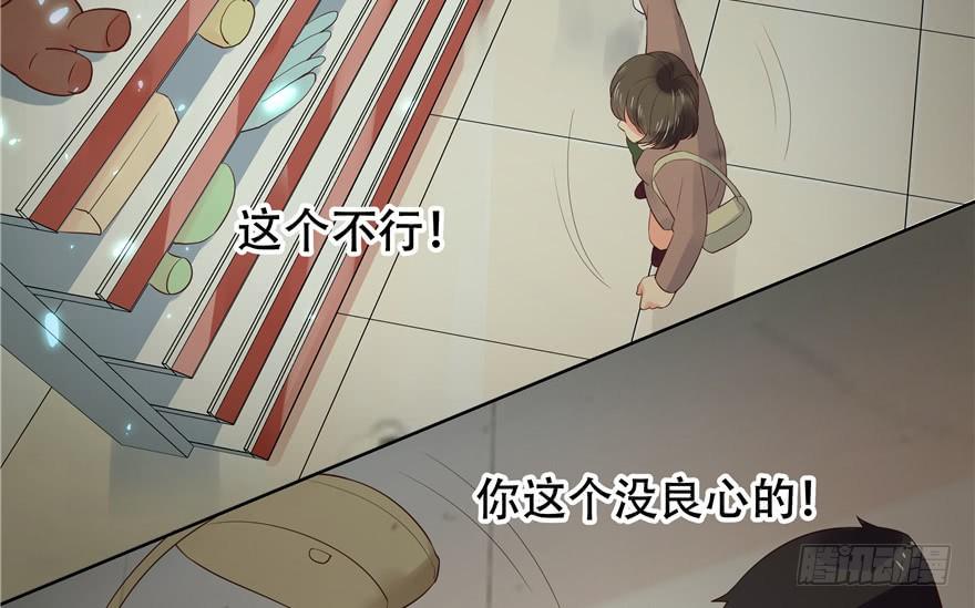 国民校草是女生七话 妈妈再爱我一次！