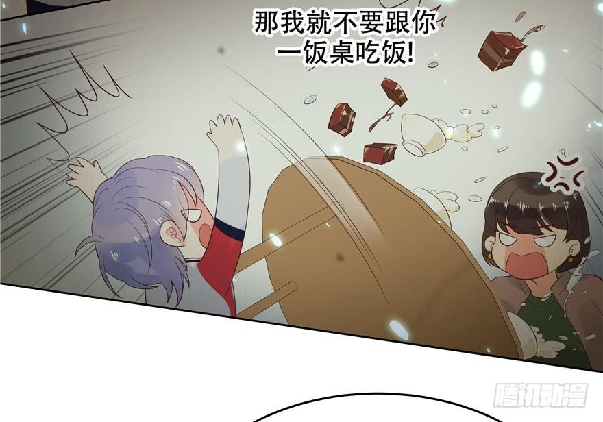 国民校草是女生七话 妈妈再爱我一次！