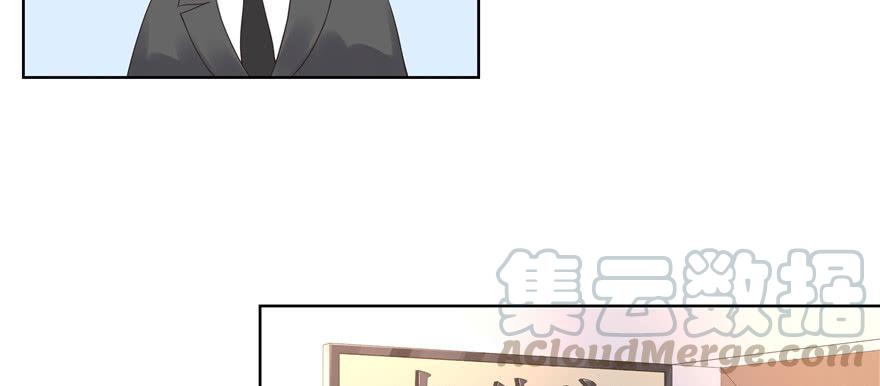 国民校草是女生十话 谁才是黑桃Z