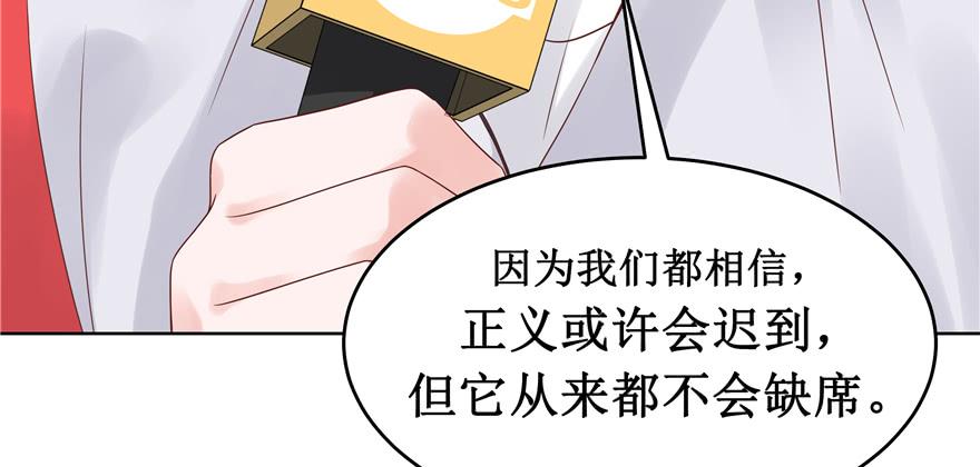 国民校草是女生十话 谁才是黑桃Z
