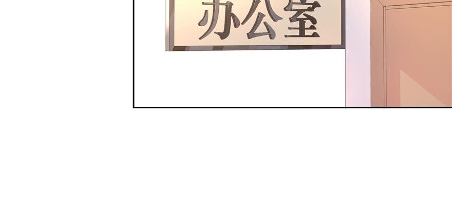 国民校草是女生十话 谁才是黑桃Z