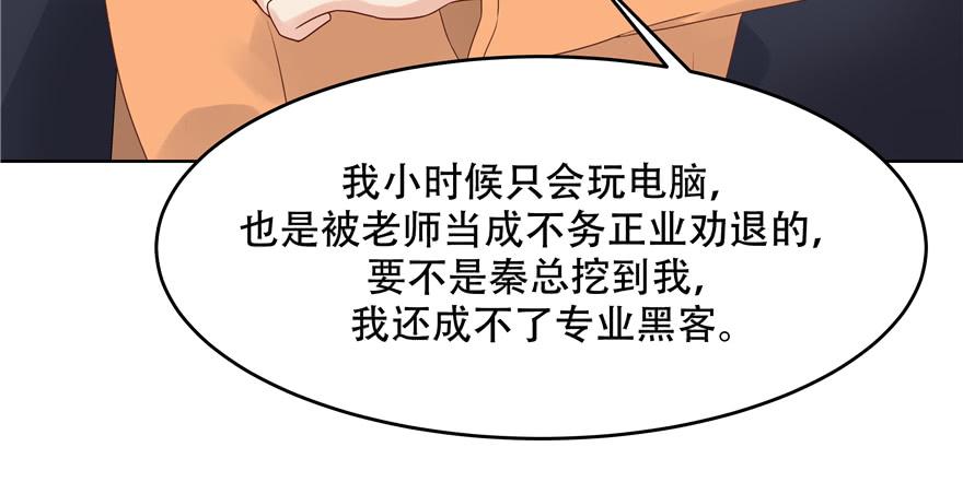 国民校草是女生十话 谁才是黑桃Z