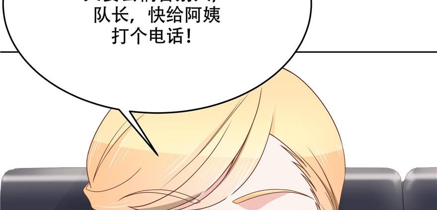 国民校草是女生十话 谁才是黑桃Z