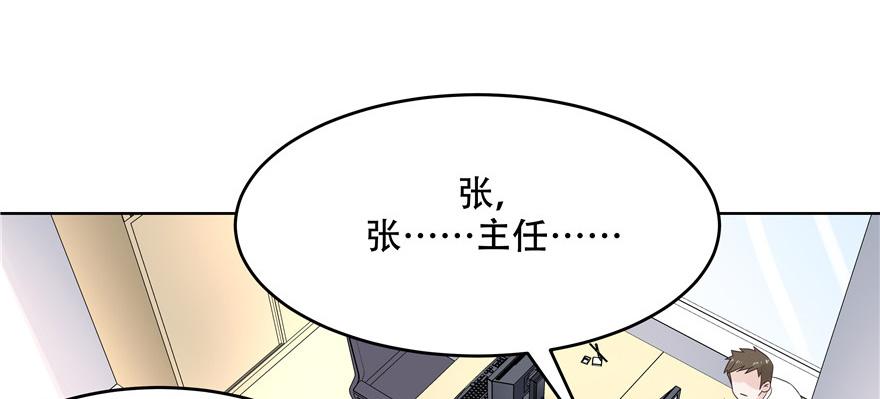 国民校草是女生十话 谁才是黑桃Z