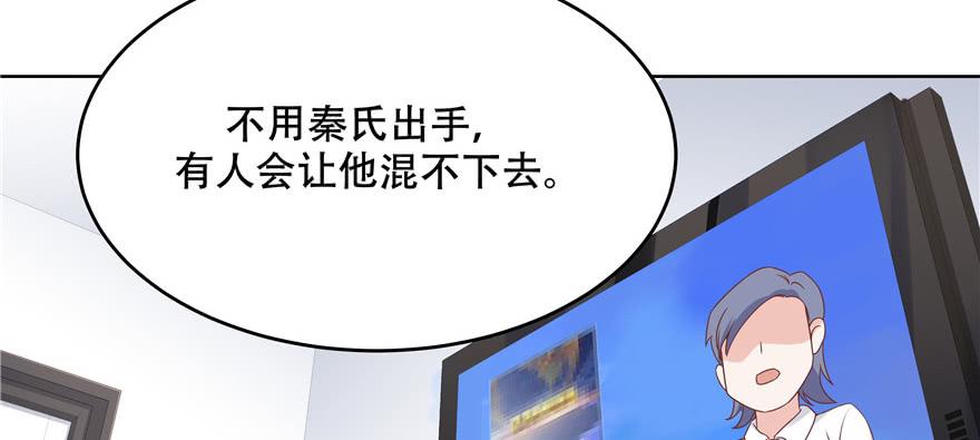 国民校草是女生十话 谁才是黑桃Z