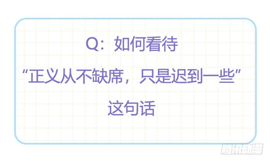 国民校草是女生十话 谁才是黑桃Z