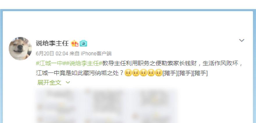国民校草是女生十话 谁才是黑桃Z