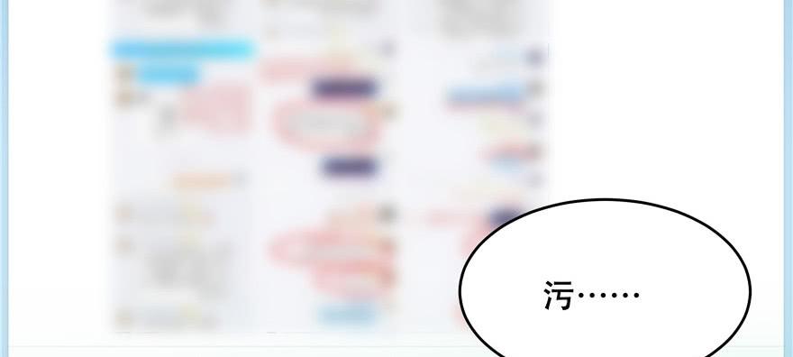 国民校草是女生十话 谁才是黑桃Z