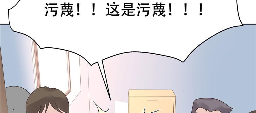国民校草是女生十话 谁才是黑桃Z