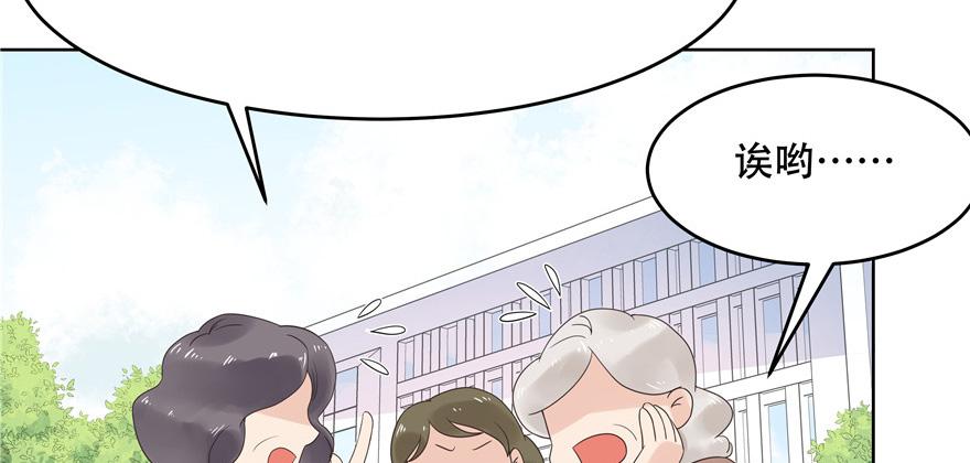国民校草是女生十话 谁才是黑桃Z