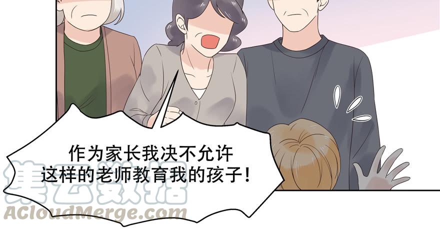 国民校草是女生十话 谁才是黑桃Z