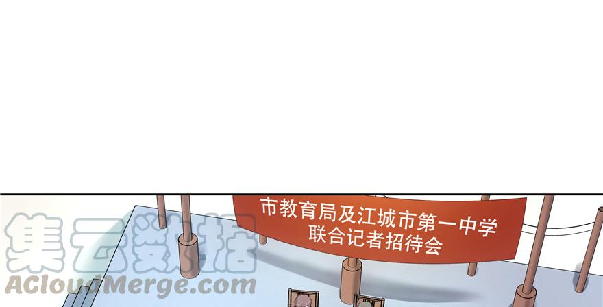 国民校草是女生十话 谁才是黑桃Z